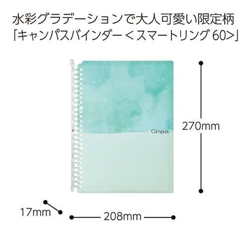 Kokuyo B5 Campus OCEAN BLUE Limited Edition B5 Smart Ring Binder 26 Rings "Lay Flat" Notebook SP706-L2Y | 60 Sheets Capacity