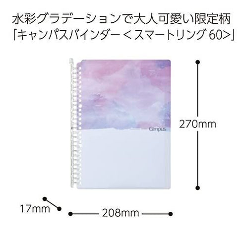 Kokuyo B5 Campus SKY PURPLE Limited Edition B5 Smart Ring Binder 26 Rings "Lay Flat" Notebook SP706-L2Y | 60 Sheets Capacity