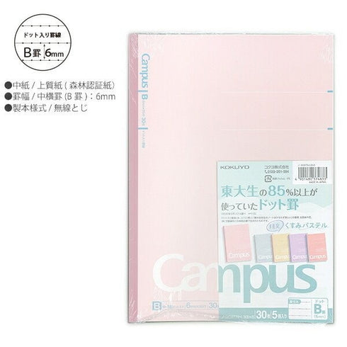 Kokuyo B5 Campus Notebook GREEN Pale Pastel Series 7mm Dotted Line | 30 Sheets 3CATN-L33