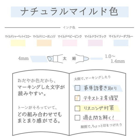 Zebra Mildliner GENTLE Mildliner NEW For 2022 Set of 5 | WKT7-5C-YC