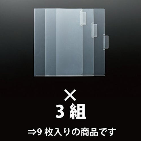 Kokuyo A4 KaTaSu Clear Plastic Folder 3-Tab Design Kokuyo Accessories | KFN7503T