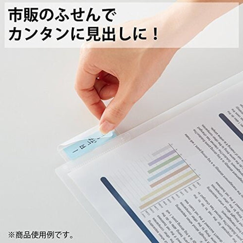 Kokuyo A4 KaTaSu Clear Plastic Folder 3-Tab Design Kokuyo Accessories | KFN7503T