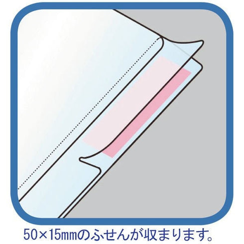 Kokuyo A4 KaTaSu Clear Plastic Folder 5-Tab Design Kokuyo Accessories | KFE7505T