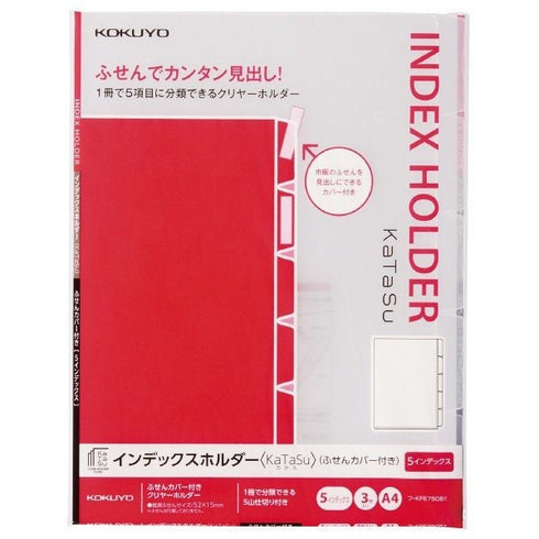 Kokuyo A4 KaTaSu Clear Plastic Folder 5-Tab Design Kokuyo Accessories | KFE7505T