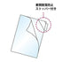 Kokuyo A4 KaTaSu Clear Plastic Folder Single Folder Design Kokuyo Accessories | KFD7501T