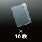 Kokuyo A4 KaTaSu Clear Plastic Folder Index Holder Design Kokuyo Accessories | KFD7500T