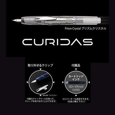 Platinum Japan Curidas Abyss BLUE EF Nib Retractable Fountain Pen Barrel Fountain Pen プラチナ万年筆 Extra Fine Nib | PKN-7000