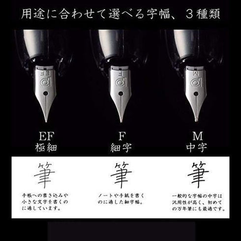 Platinum Japan Curidas Abyss BLUE F Nib Retractable Fountain Pen Barrel Fountain Pen プラチナ万年筆 Fine Nib | PKN-7000