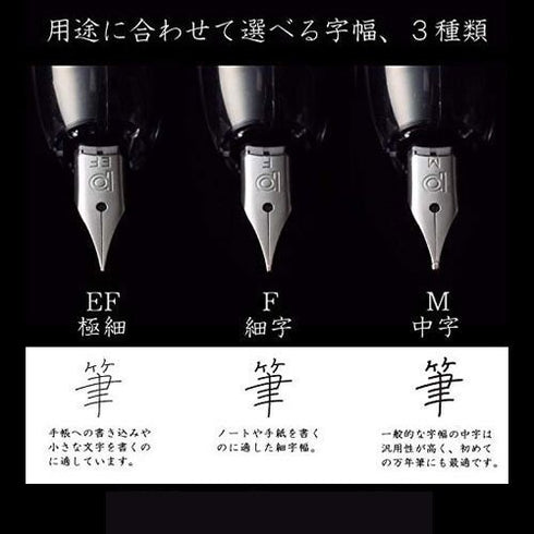 Platinum Japan Curidas Abyss BLUE EF Nib Retractable Fountain Pen Barrel Fountain Pen プラチナ万年筆 Extra Fine Nib | PKN-7000