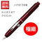 Platinum Japan Curidas Grand RED EF Nib Retractable Fountain Pen Barrel Fountain Pen プラチナ万年筆 Extra Fine Nib | PKN-7000