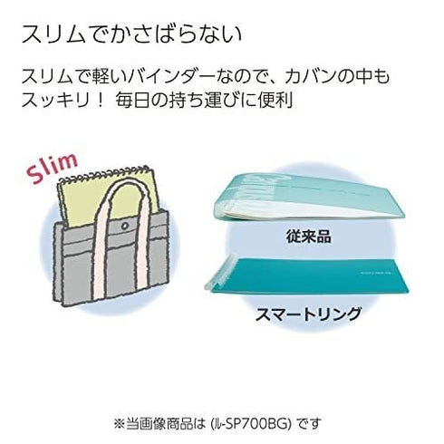 Kokuyo B5 Campus SKY PURPLE Limited Edition B5 Smart Ring Binder 26 Rings "Lay Flat" Notebook SP706-L2Y | 60 Sheets Capacity