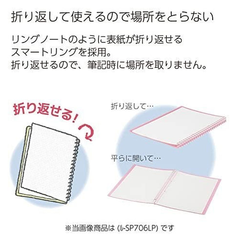 Kokuyo B5 Campus OCEAN BLUE Limited Edition B5 Smart Ring Binder 26 Rings "Lay Flat" Notebook SP706-L2Y | 60 Sheets Capacity