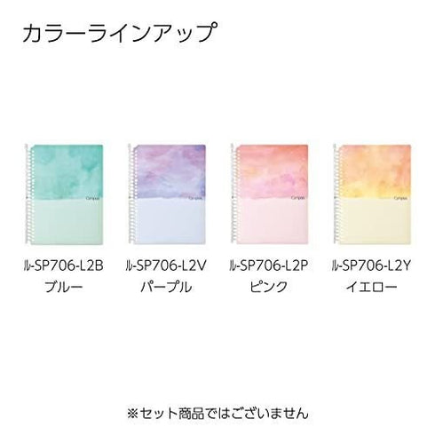 Kokuyo B5 Campus OCEAN BLUE Limited Edition B5 Smart Ring Binder 26 Rings "Lay Flat" Notebook SP706-L2Y | 60 Sheets Capacity