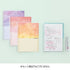 Kokuyo B5 Campus OCEAN BLUE Limited Edition B5 Smart Ring Binder 26 Rings "Lay Flat" Notebook SP706-L2Y | 60 Sheets Capacity