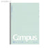 Kokuyo B5 Campus Notebook PURPLE Pale Pastel Series 7mm Dotted Line | 30 Sheets 3CATN-L33