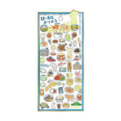 Kamio Japan Stickers Local Found Seal Chugoku GOLD Foil Stickers | 207229