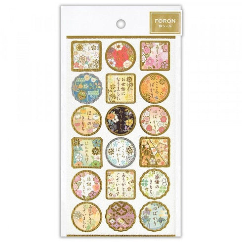 NB Co., Ltd Japan Japanese Stye Fabric Japanese Print Stickers Japanese Style Clothing 和服ステッカー Stickers Embellishment Stickers | 5074159