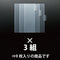 Kokuyo A4 KaTaSu Clear Plastic Folder 3-Tab Design Kokuyo Accessories | KFN7503T