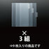 Kokuyo A4 KaTaSu Clear Plastic Folder 3-Tab Design Kokuyo Accessories | KFN7503T