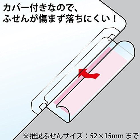 Kokuyo A4 KaTaSu Clear Plastic Folder 3-Tab Design Kokuyo Accessories | KFN7503T