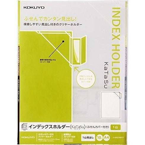 Kokuyo A4 KaTaSu Clear Plastic Folder Single Folder Design Kokuyo Accessories | KFD7501T
