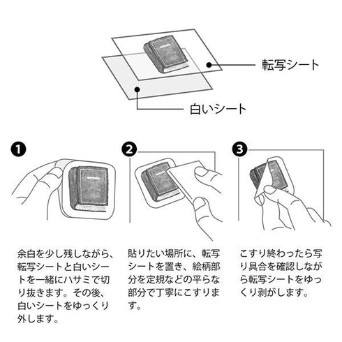 Midori Transfer Stickers MONTHLY NUMBERS WHIMSICAL Print-On Stickers Rub -On Stickers Transfer Stickers Translucent Stickers | 2585