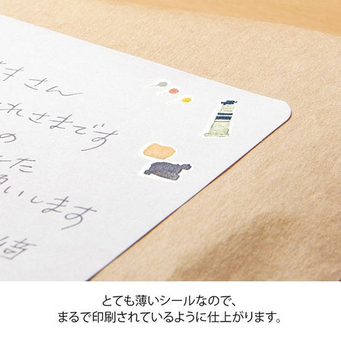 Midori Transfer Stickers SNACKS FOOD COFFEE Print-On Stickers Rub -On Stickers Transfer Stickers Translucent Stickers | 2584