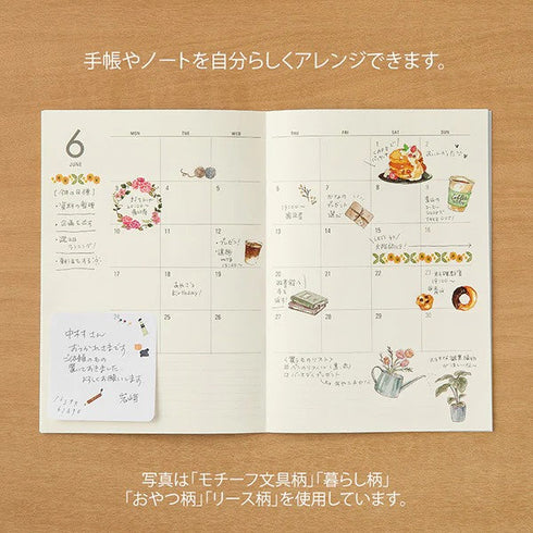 Midori Transfer Stickers SNACKS FOOD COFFEE Print-On Stickers Rub -On Stickers Transfer Stickers Translucent Stickers | 2584