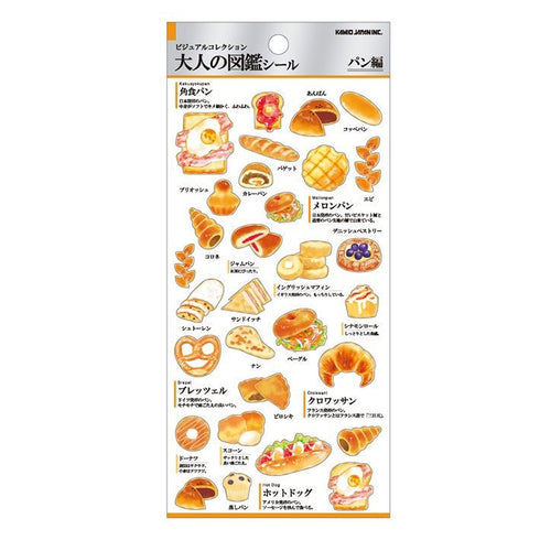 Kamio Japan Stickers PASTRY Adult Visual Dictionary Baguette Pretzel Croissant Danish Bagel Muffin GOLD FOIL Stickers | 746651