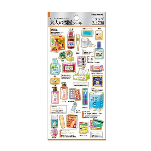 Kamio Japan Stickers DRUGSTORE Adult Visual Dictionary Laundry Soap Cough Syrup Toilet Paper Hand Soap Bandage GOLD Foil Stickers | 726224