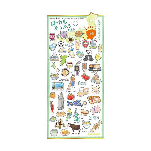 Kamio Japan Stickers Local Found Seal Kanto GOLD Foil Stickers | 207226
