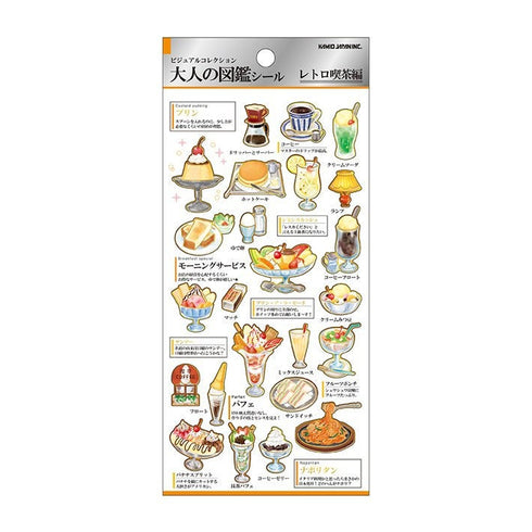 Kamio Japan Stickers DESSERTS Adult Visual Dictionary Banana Split Ice Cream Sundae Fruit Salad Rootbeer Float GOLD Foil Stickers | 204768