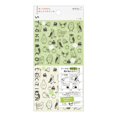 Midori Seal Collection MONSTER CHAT SERIES Black and White Planner Stickers Movable Stickers Notebook Stickers Coordinating Stickers | 2591
