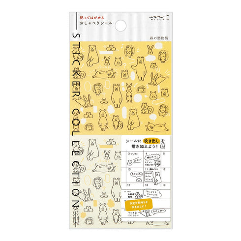 Midori Seal Collection MONSTER CHAT SERIES Black and White Planner Stickers Movable Stickers Notebook Stickers Coordinating Stickers | 2591
