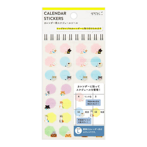Midori Seal Collection GRADATION CALENDAR Series MEDIUM Size Planner Stickers Movable Stickers Notebook Stickers Coordinate Stickers | 2598