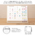 Midori Seal Collection GRADATION CALENDAR Series MEDIUM Size Planner Stickers Movable Stickers Notebook Stickers Coordinate Stickers | 2598