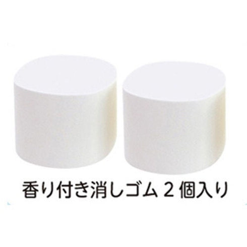 Sakamoto KIWI YOGURT Scented Eraser School Eraser Ice Cream Eraser Keychain Eraser Japan Import | 61x36x20mm