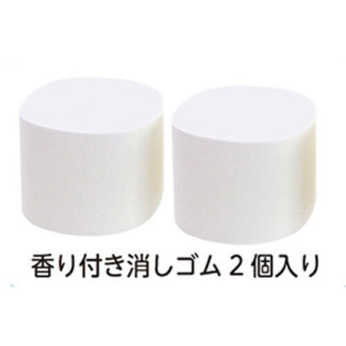 Sakamoto ORANGE YOGURT Scented Eraser School Eraser Yogurt Eraser Keychain Eraser Japan Import | 61x36x20mm