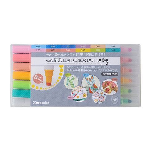 Kuretake 12 PIECE SET Zig Clean Color Dot Set One Pen or Double-Tip Marker | TC-6100/12V