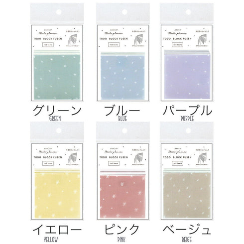 LabClip BLUE To Do Block Fusen Sticky Notes Dot Grid Sticky Notes Pastel Sticky Notes Transparent Sticky 160 Sheets | W47 × H47 C22-MTB