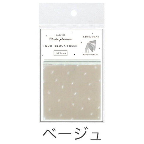 LabClip PURPLE To Do Block Fusen Sticky Notes Dot Grid Sticky Notes Pastel Sticky Notes Transparent Sticky 160 Sheets | W47 × H47 C22-MTB