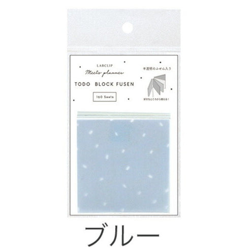 LabClip PINK To Do Block Fusen Sticky Notes Dot Grid Sticky Notes Pastel Sticky Notes Transparent Sticky 160 Sheets | W47 × H47 C22-MTB