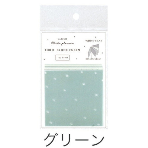 LabClip BEIGE To Do Block Fusen Sticky Notes Dot Grid Sticky Notes Pastel Sticky Notes Transparent Sticky 160 Sheets | W47 × H47 C22-MTB