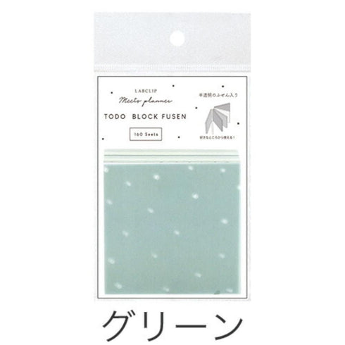 LabClip BLUE To Do Block Fusen Sticky Notes Dot Grid Sticky Notes Pastel Sticky Notes Transparent Sticky 160 Sheets | W47 × H47 C22-MTB
