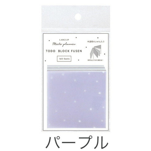 LabClip PINK To Do Block Fusen Sticky Notes Dot Grid Sticky Notes Pastel Sticky Notes Transparent Sticky 160 Sheets | W47 × H47 C22-MTB
