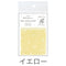 LabClip YELLOW To Do Block Fusen Sticky Notes Dot Grid Sticky Notes Pastel Sticky Notes Transparent Sticky 160 Sheets | W47 × H47 C22-MTB