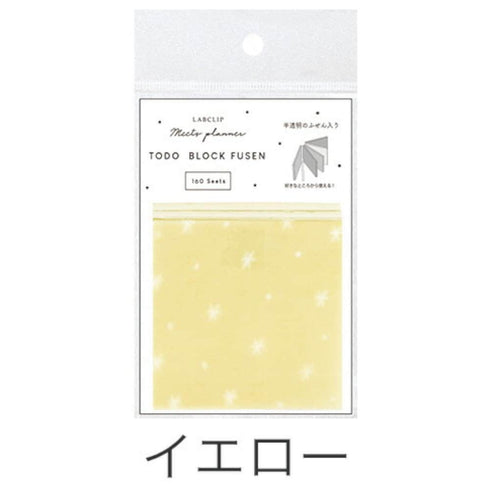 LabClip BLUE To Do Block Fusen Sticky Notes Dot Grid Sticky Notes Pastel Sticky Notes Transparent Sticky 160 Sheets | W47 × H47 C22-MTB