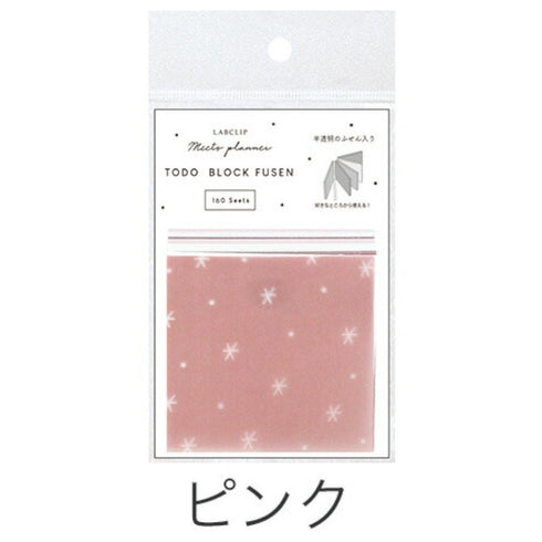 LabClip PINK To Do Block Fusen Sticky Notes Dot Grid Sticky Notes Pastel Sticky Notes Transparent Sticky 160 Sheets | W47 × H47 C22-MTB