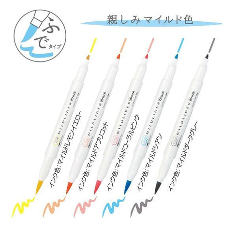 Zebra Mildliner Brush 5 FRIENDLY MILD Color Set Double-Sided Highlighter Brush and Extra Fine 5 Pen Set | Blue Package WFT8-N-5C-N