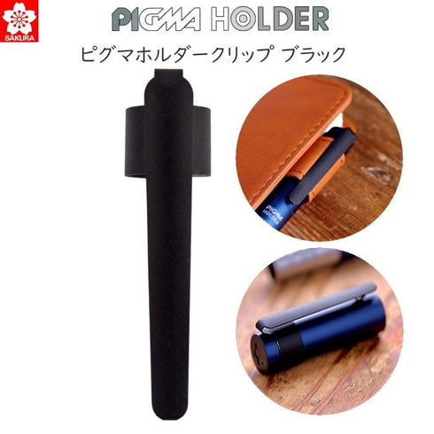 Sakura BLACK Pigma Micron Holder Pen Holder Marker Holder Manga Pen Anime Pen Pigma Holder Clip Artist Pen Illustrator Pen | HL-SDK